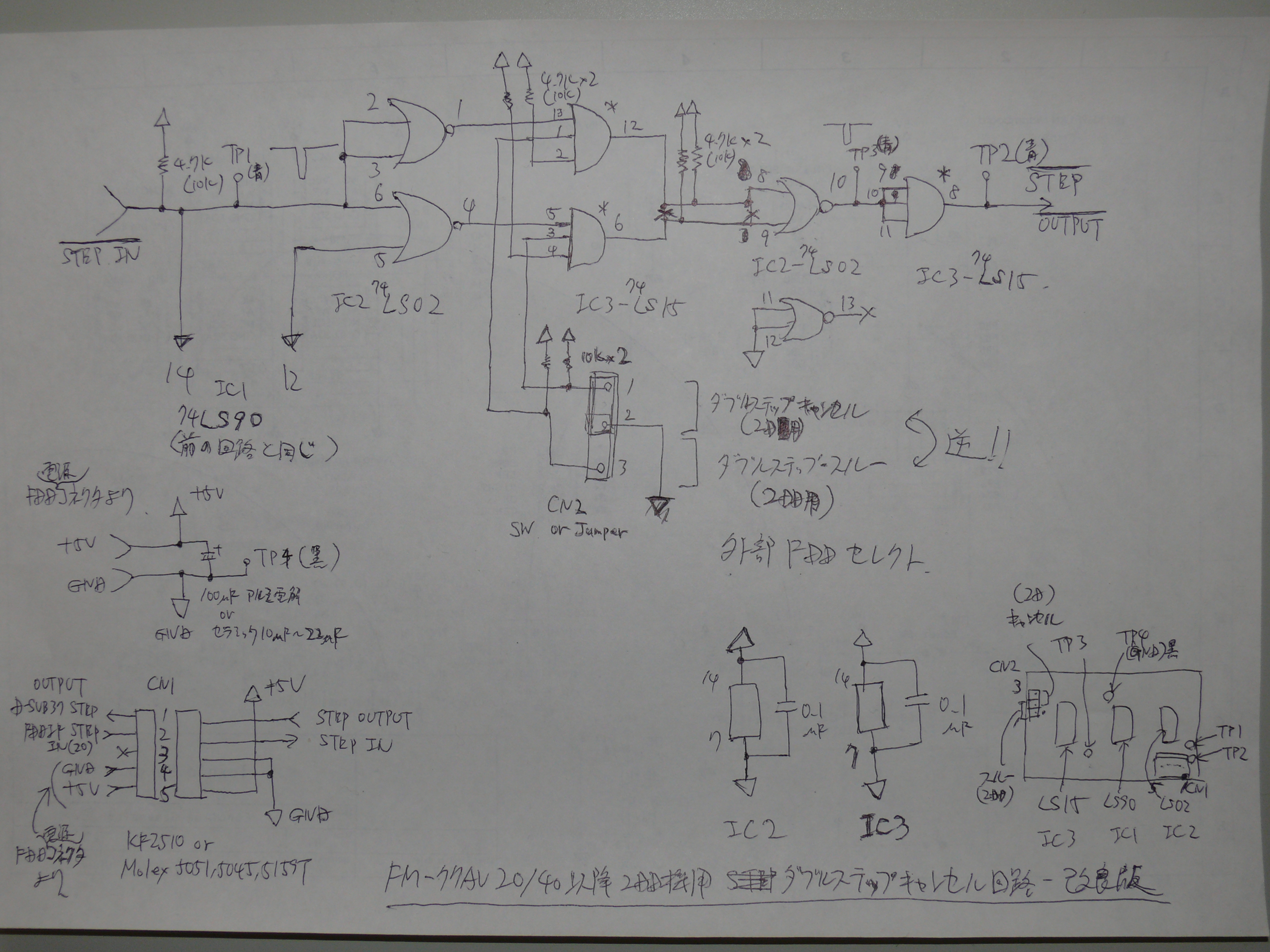 exthdd_schematic.jpg