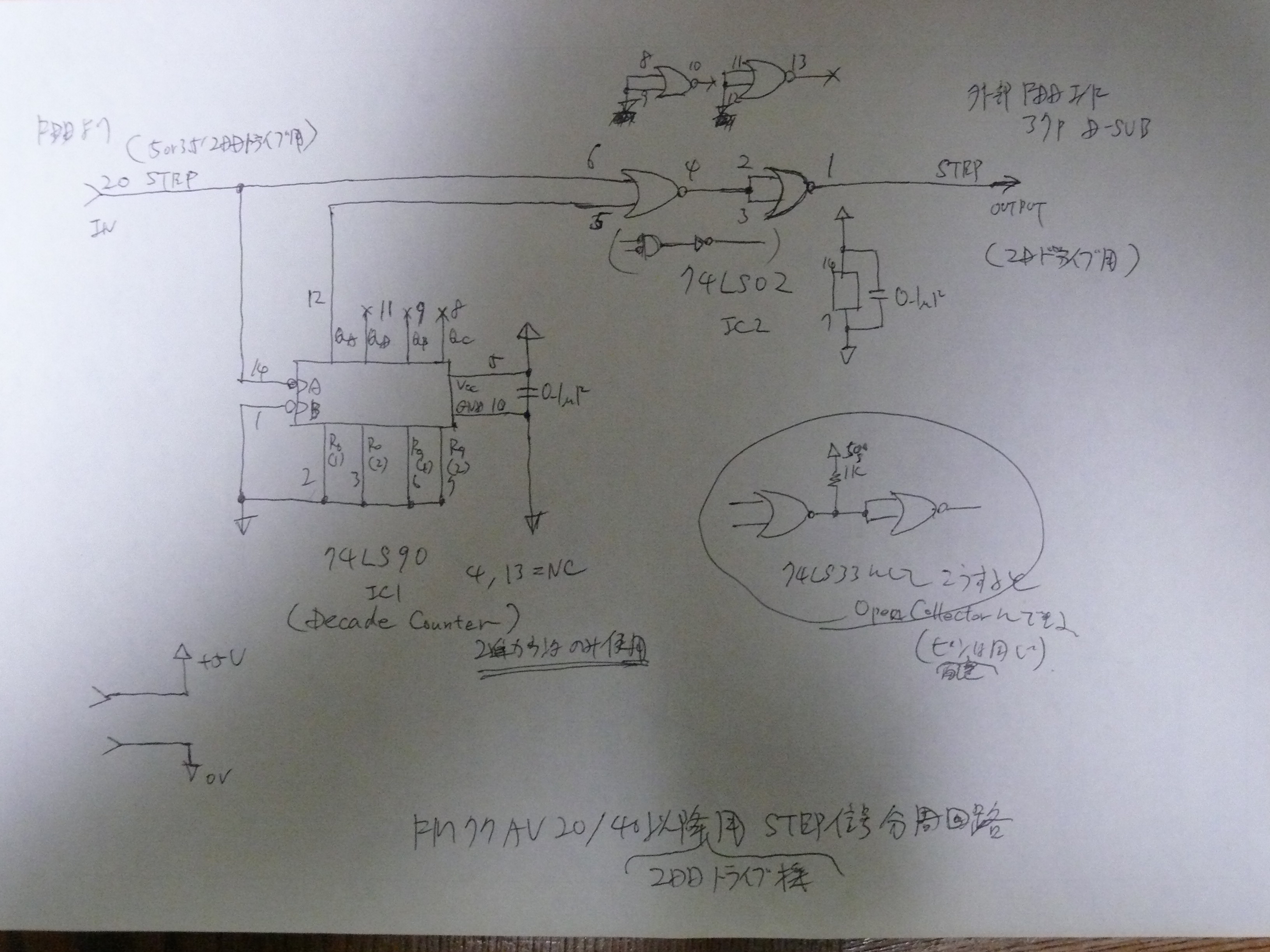 exthdd_schematic_old.jpg