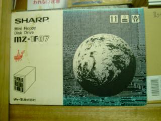 PC MUSEUM - MZ-80B/80B2/2000/2200 FDD