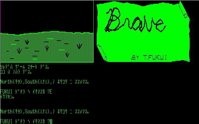 BRAVE1